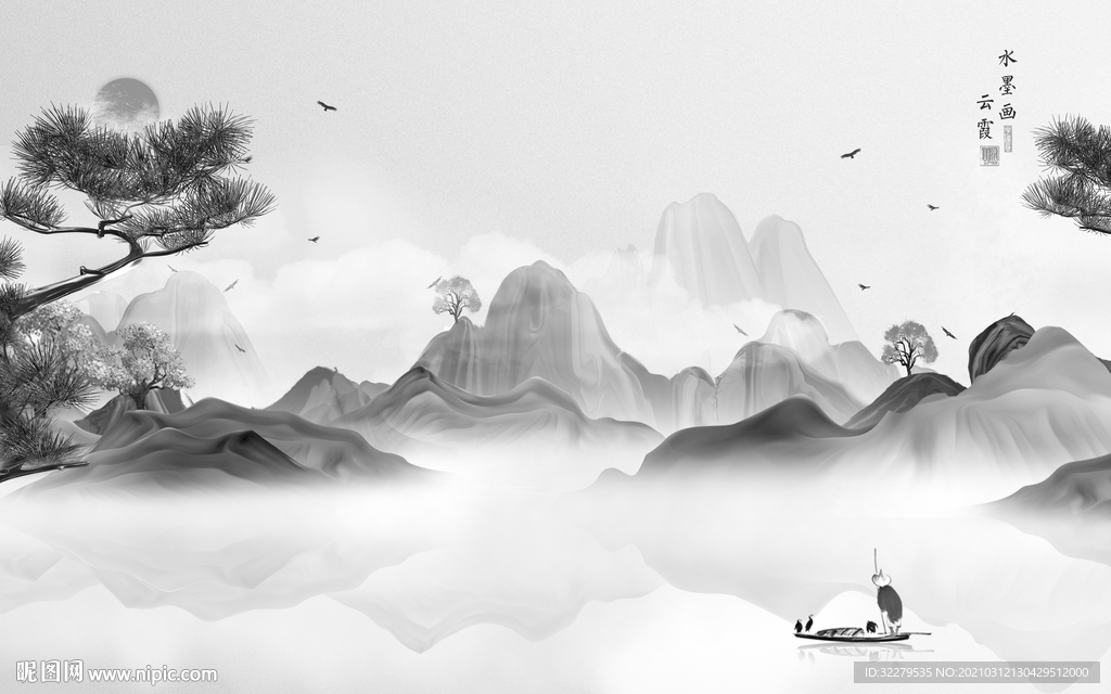 现代 山水水墨画 文件分层画