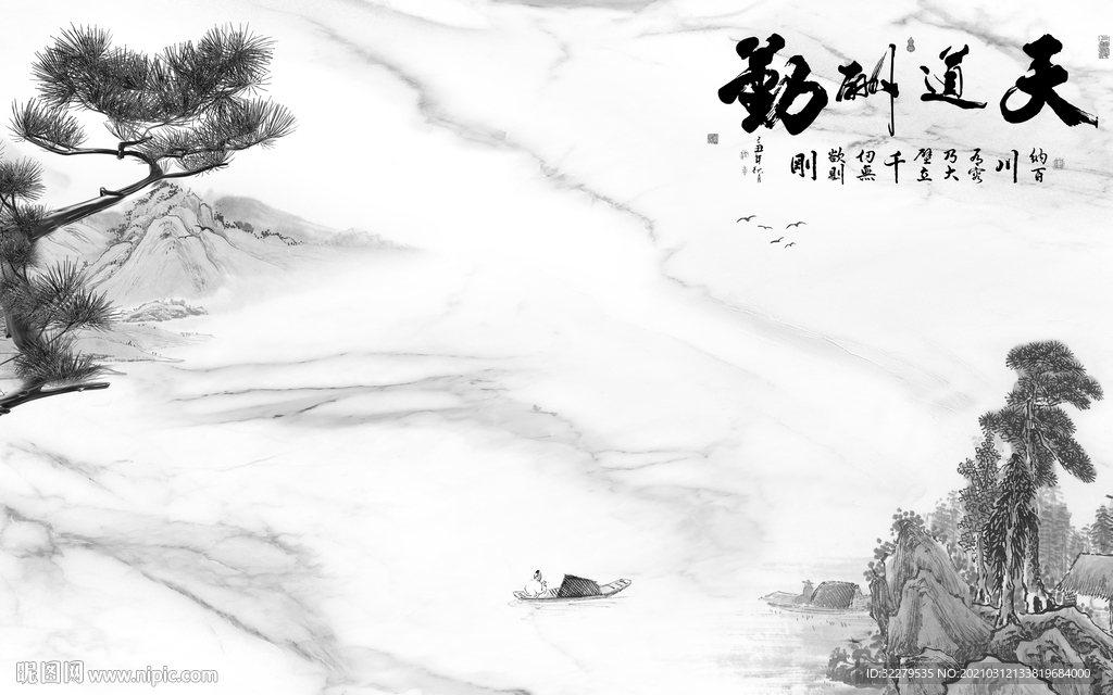 爵士白山水画背景 文件分层画