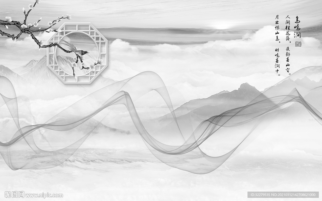 中国风山水画电视墙 文件分层画