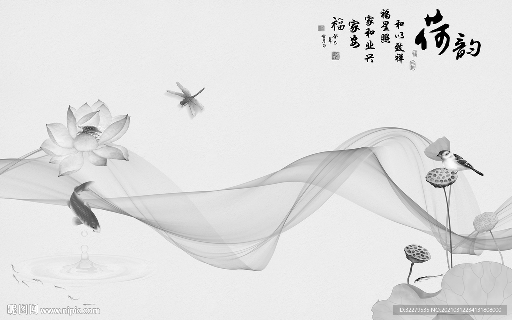 荷韵新山水无框画 文件分层画