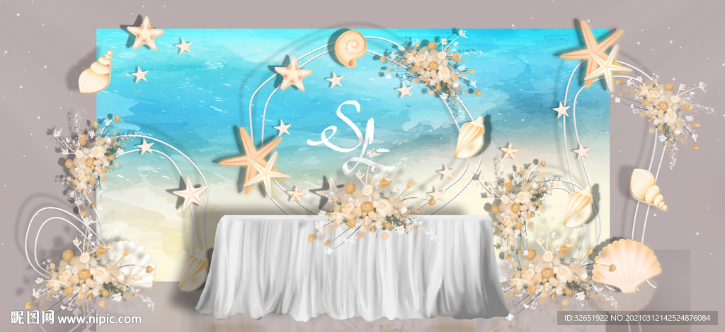 海洋系签到背景