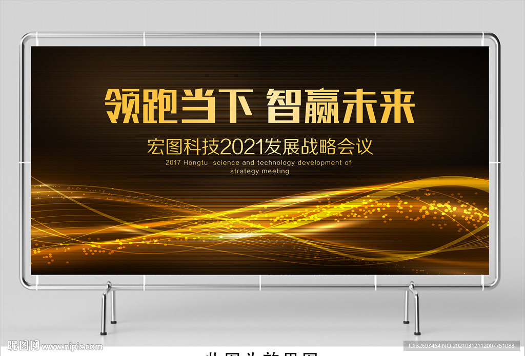 活动海报