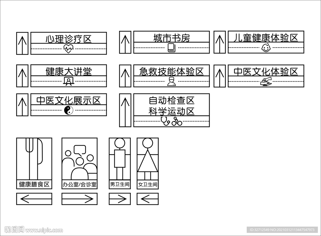 导视vi