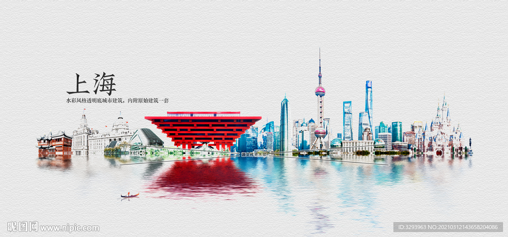 上海建筑
