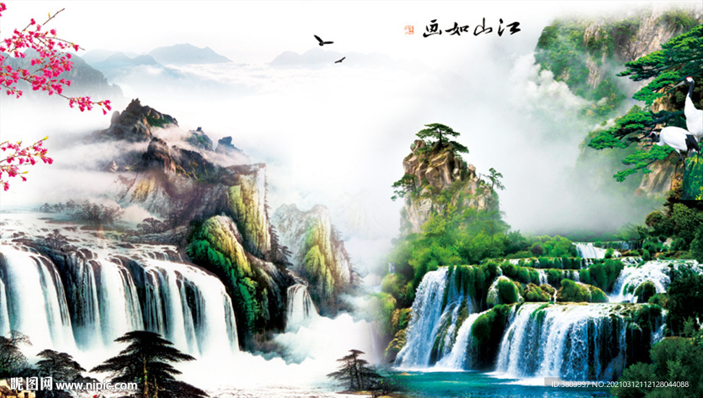 山水风景 瀑布山水