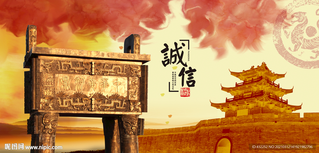 司母戊