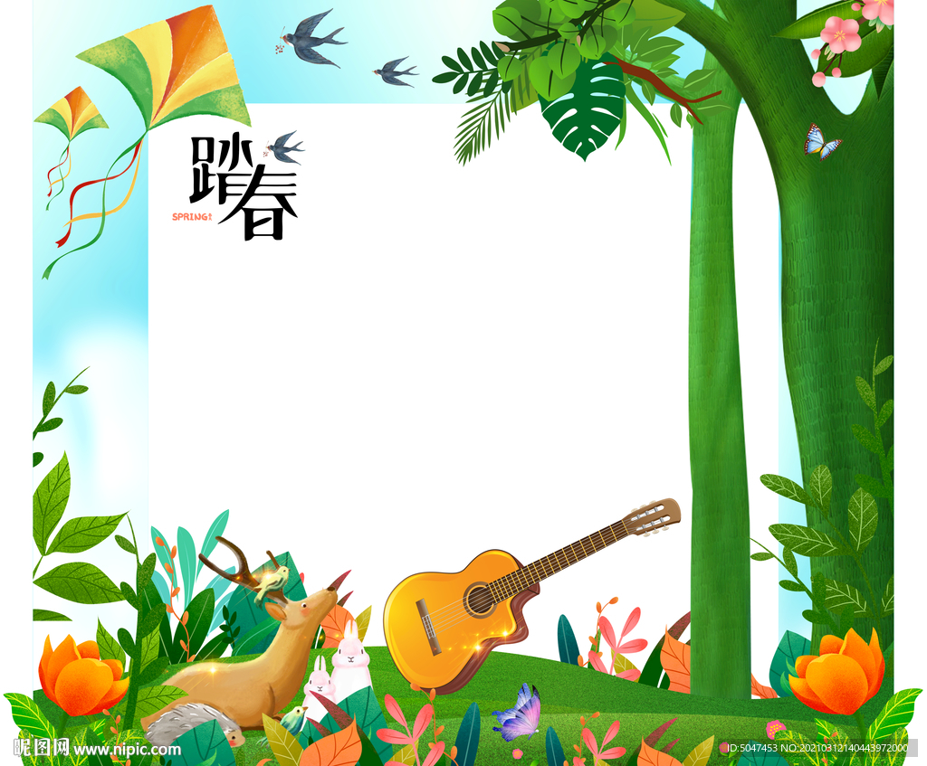 春季踏青