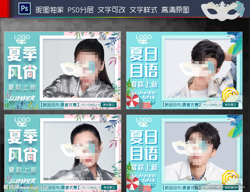 太阳镜新款吊旗