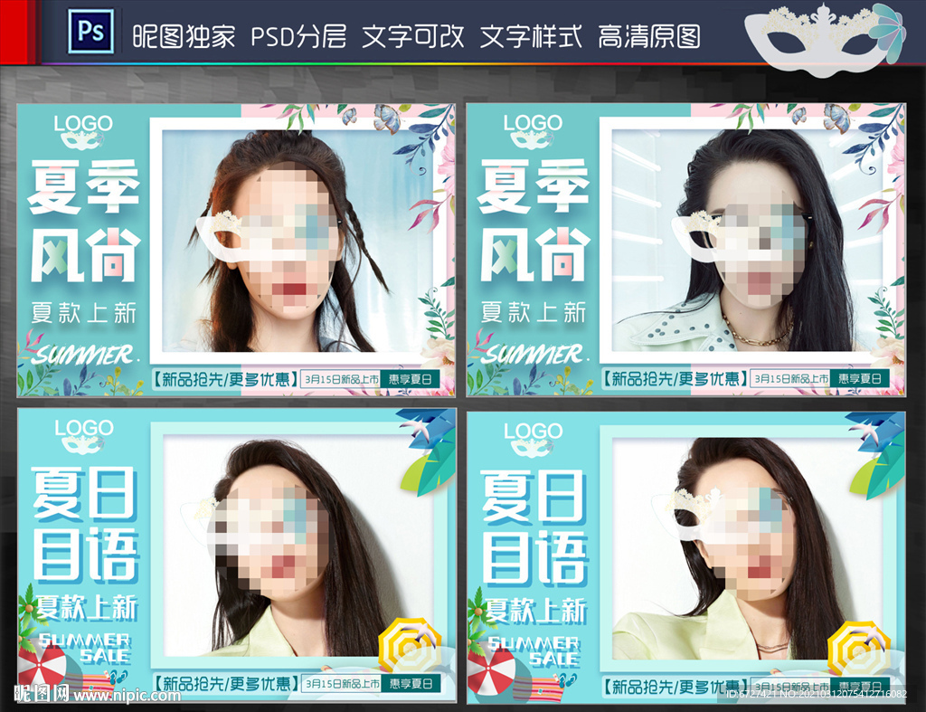 太阳镜新款吊旗