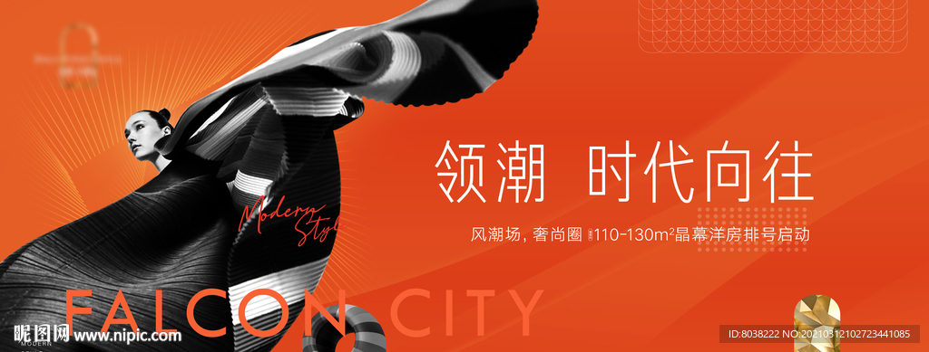 地产提案主KV