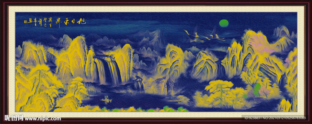 国画山水装饰画