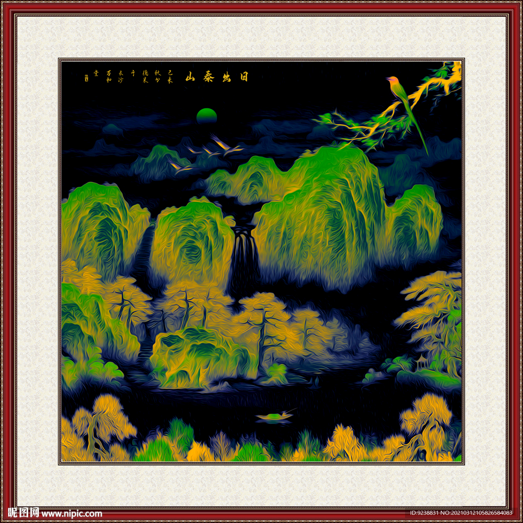 山水瓷晶画