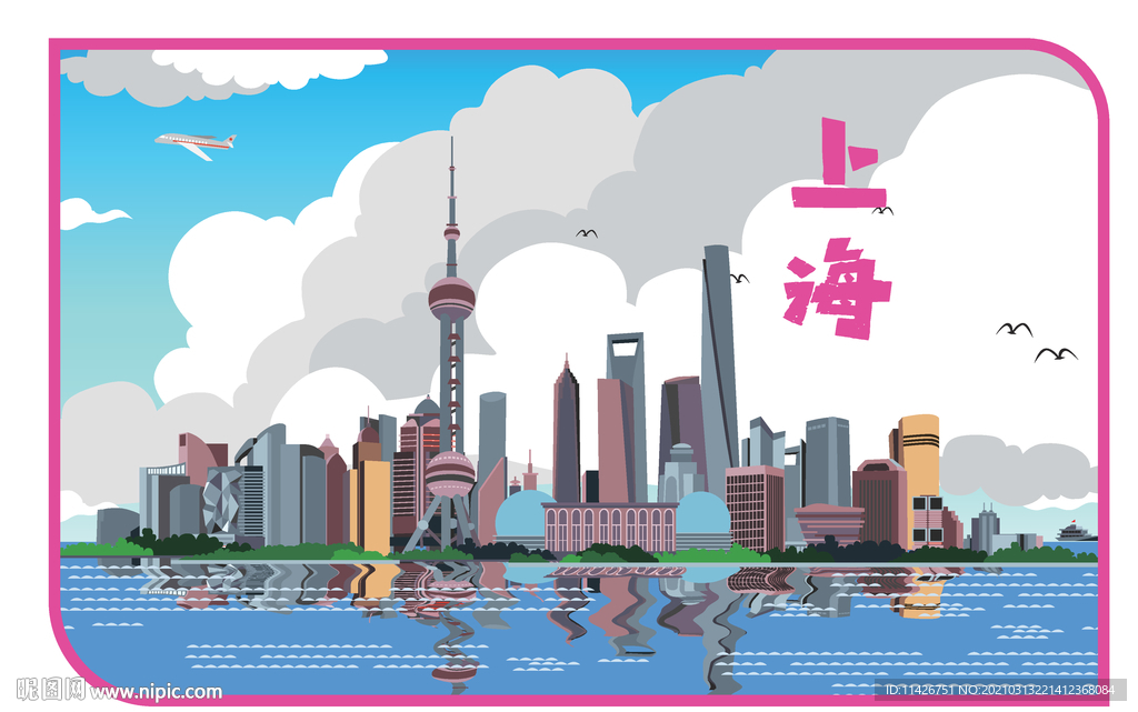 上海建筑海报