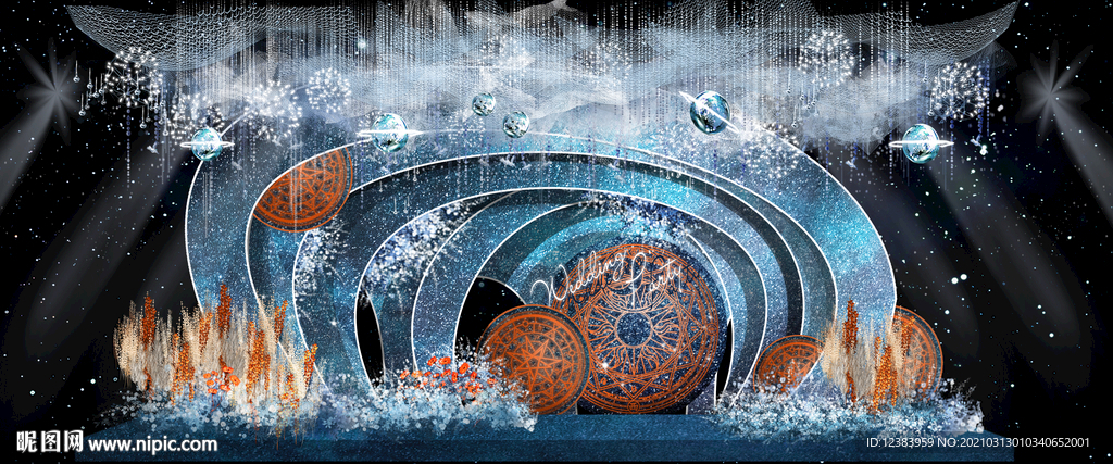 蓝橙色星空合影区