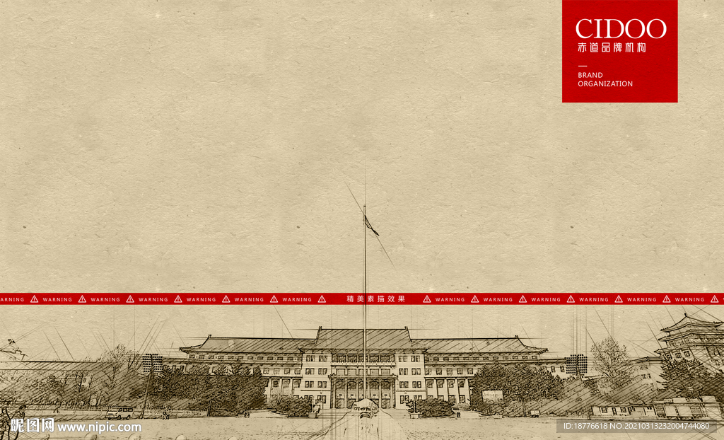吉林大学