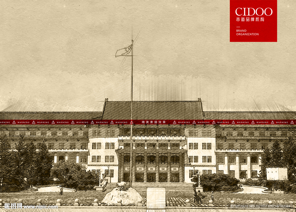 吉林大学