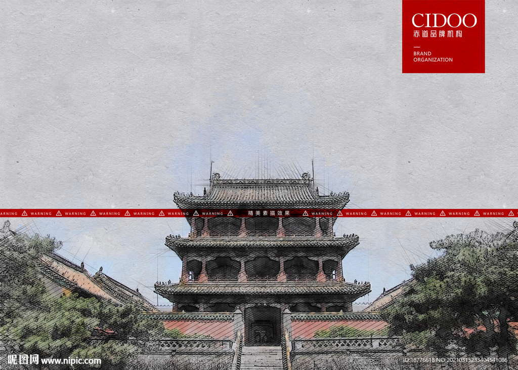 沈阳清皇宫