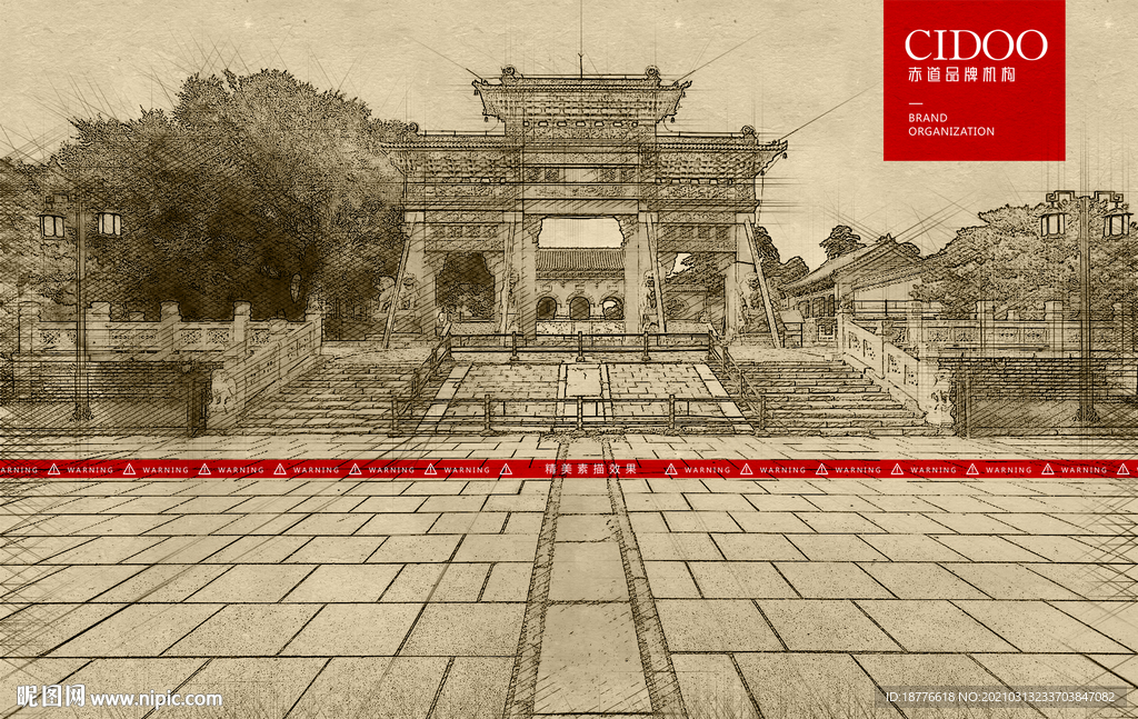 盛京皇宫