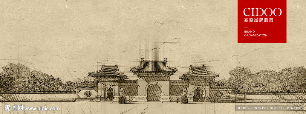 沈阳清皇宫