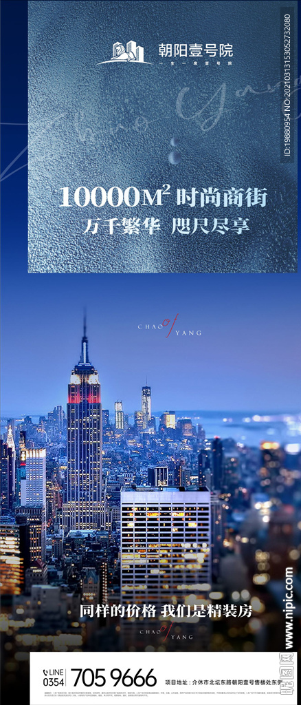 商业城市