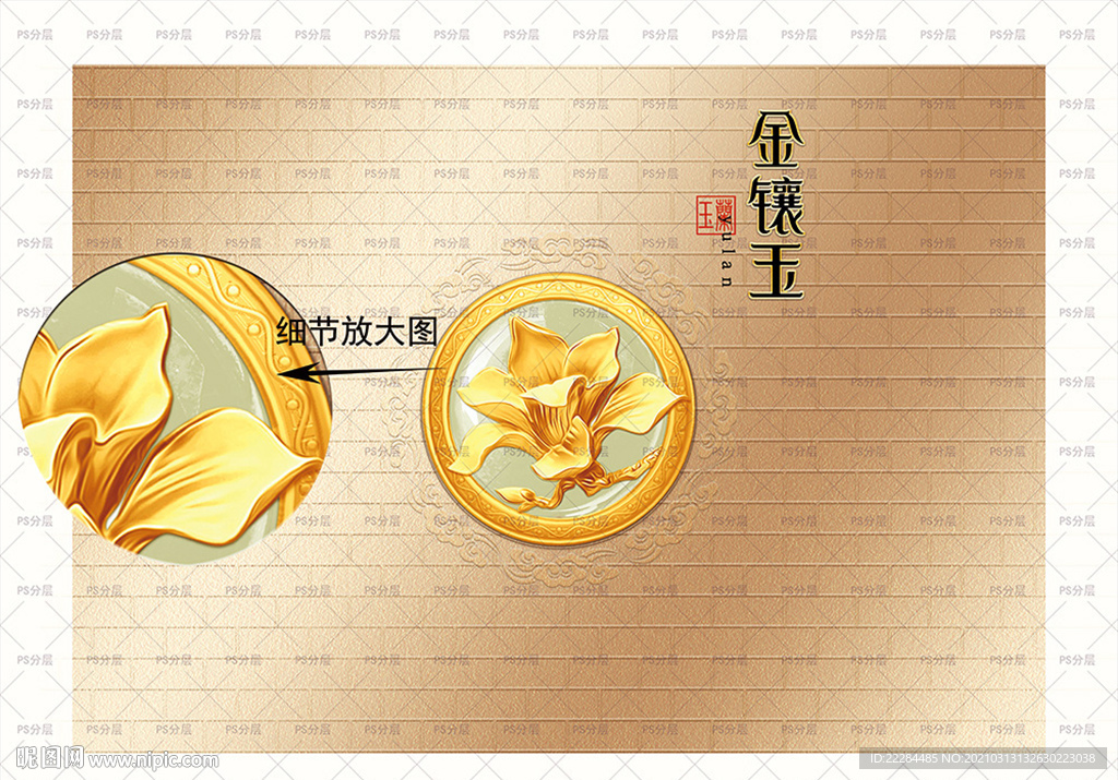 高清质感金色玉兰金镶玉翡翠