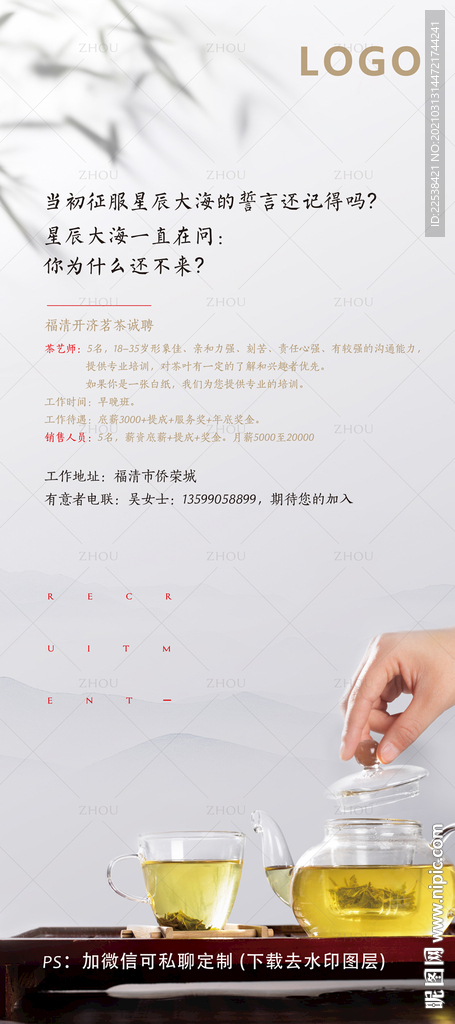 茶文化