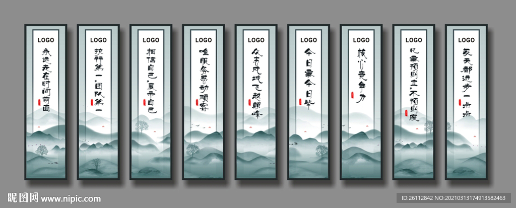 企业文化