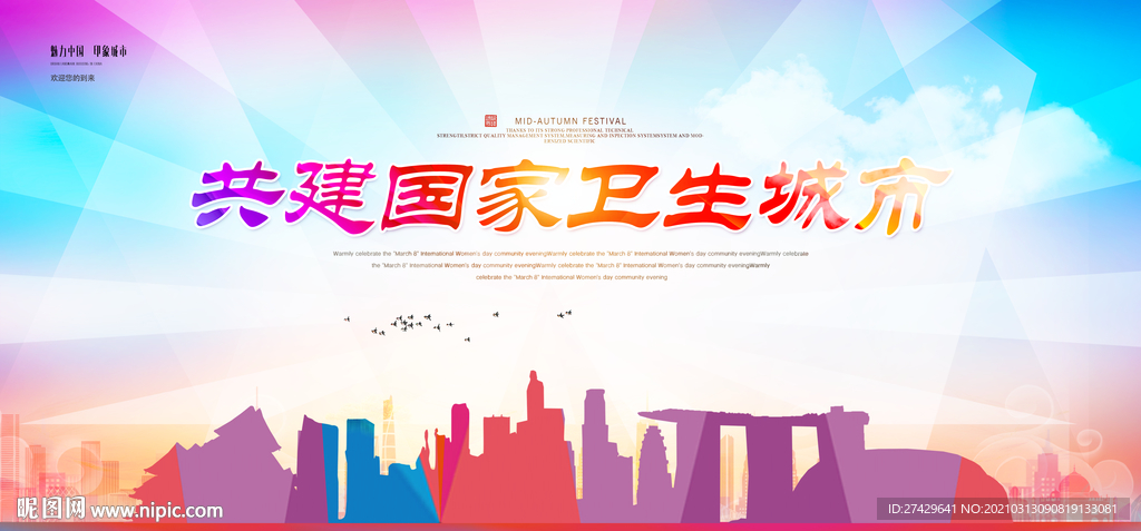 新加坡旅游