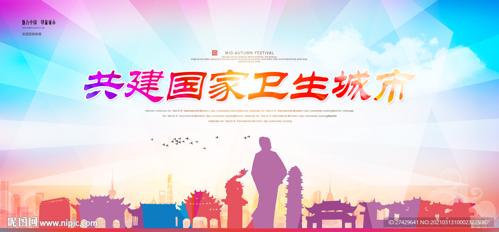 宣城旅游