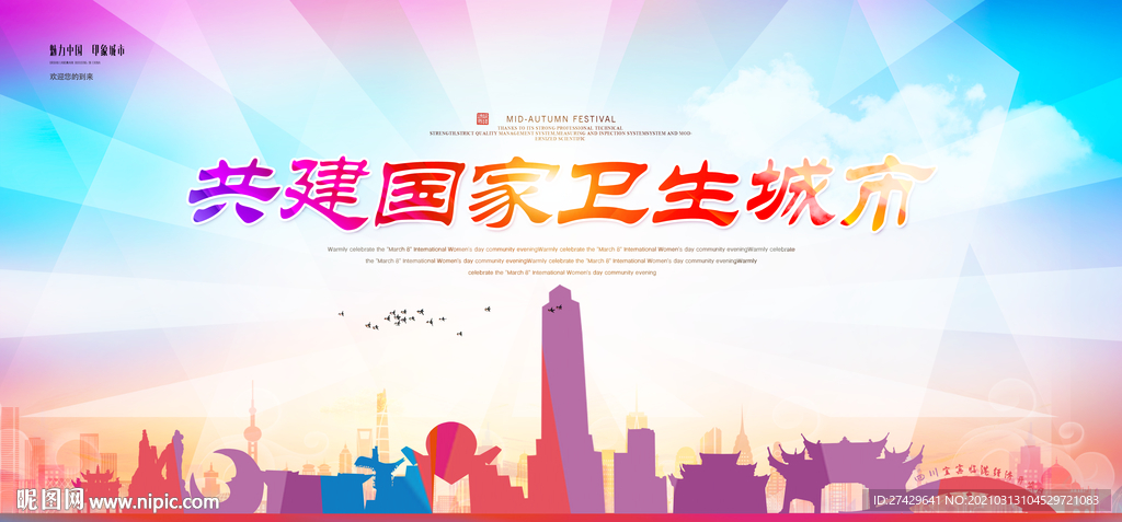 宜宾旅游