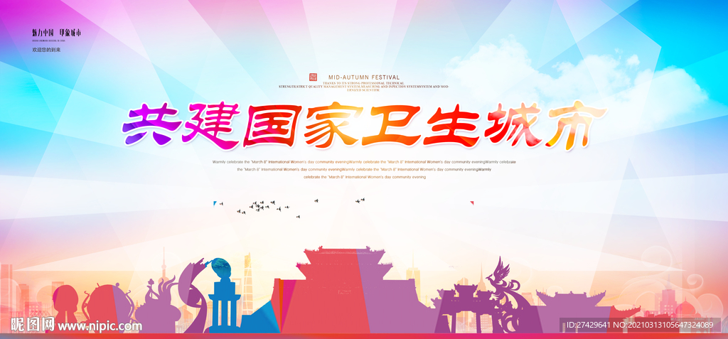 宜春旅游
