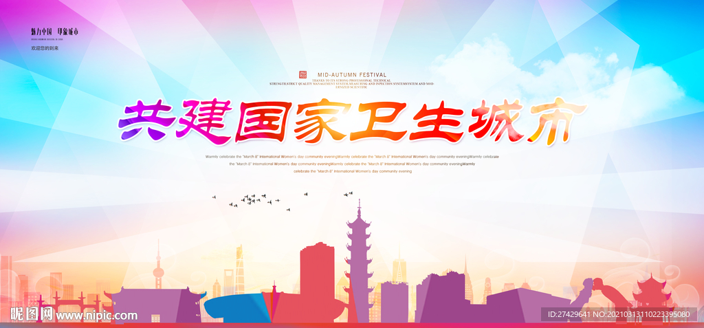 益阳旅游