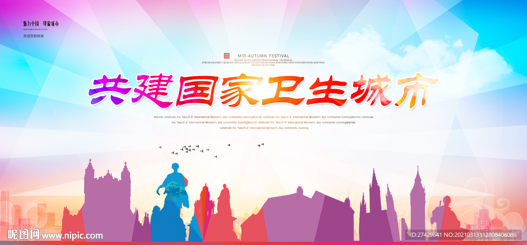 英国旅游