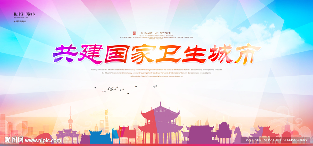 永州旅游