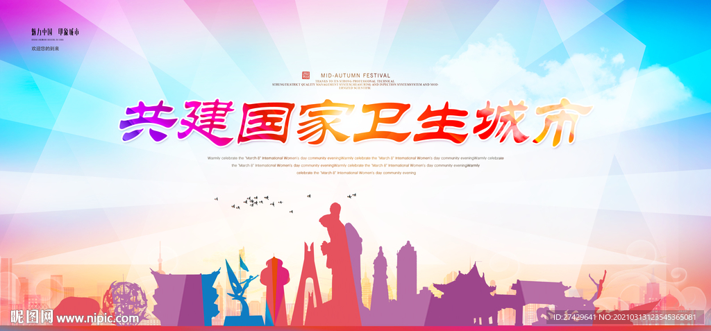 湛江旅游