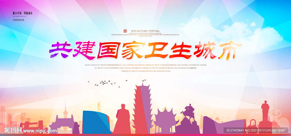 张家界旅游
