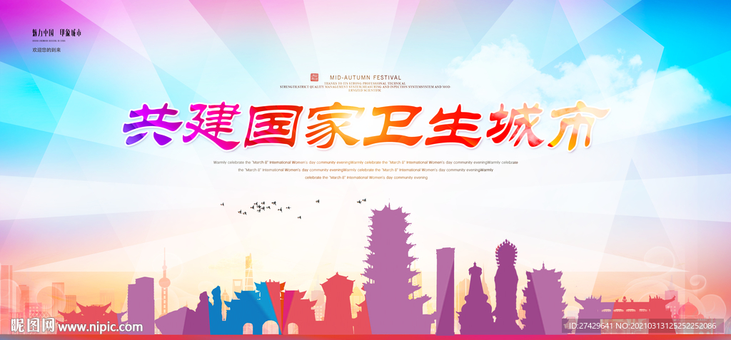 张掖旅游