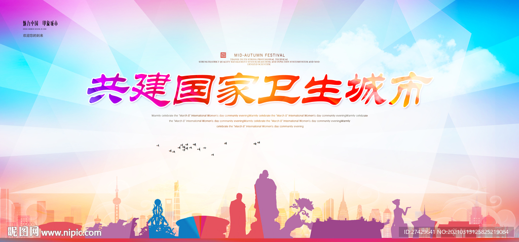 漳州旅游