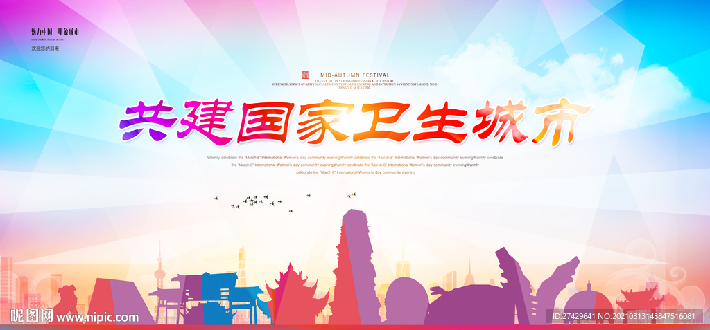 自贡旅游