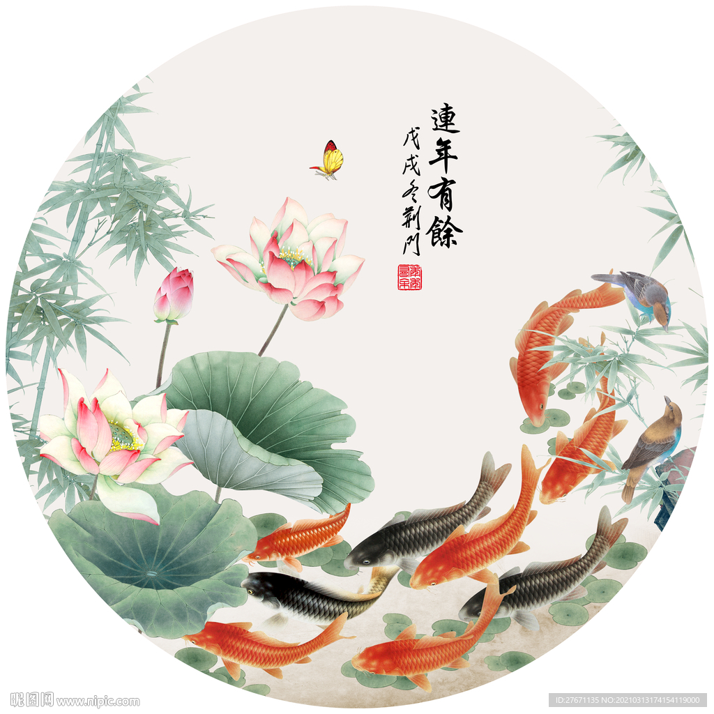 中式荷花九鱼装饰画