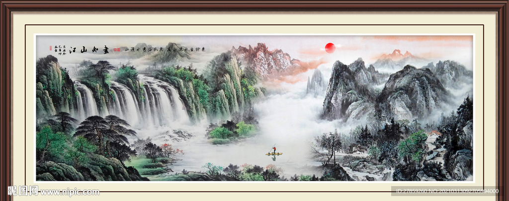 山水画