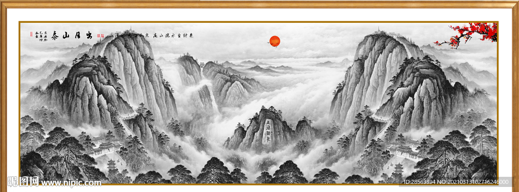 泰山日出