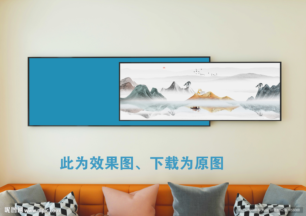 组合画  抽象山水画