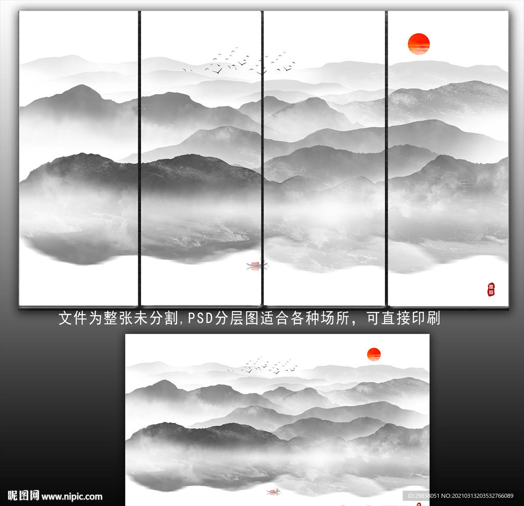 意境水墨画