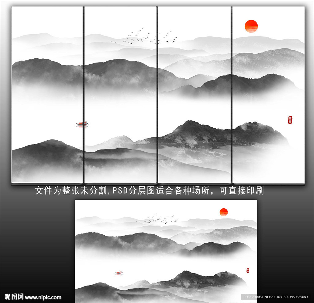意境水墨画