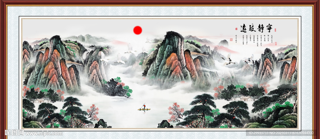 中式国画山水装饰画