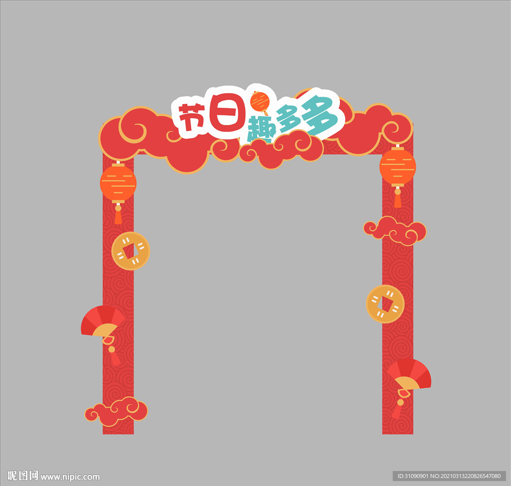 喜庆网红拱门