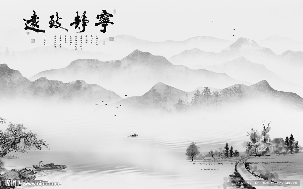 背景墙新山水高端画 文件分层画