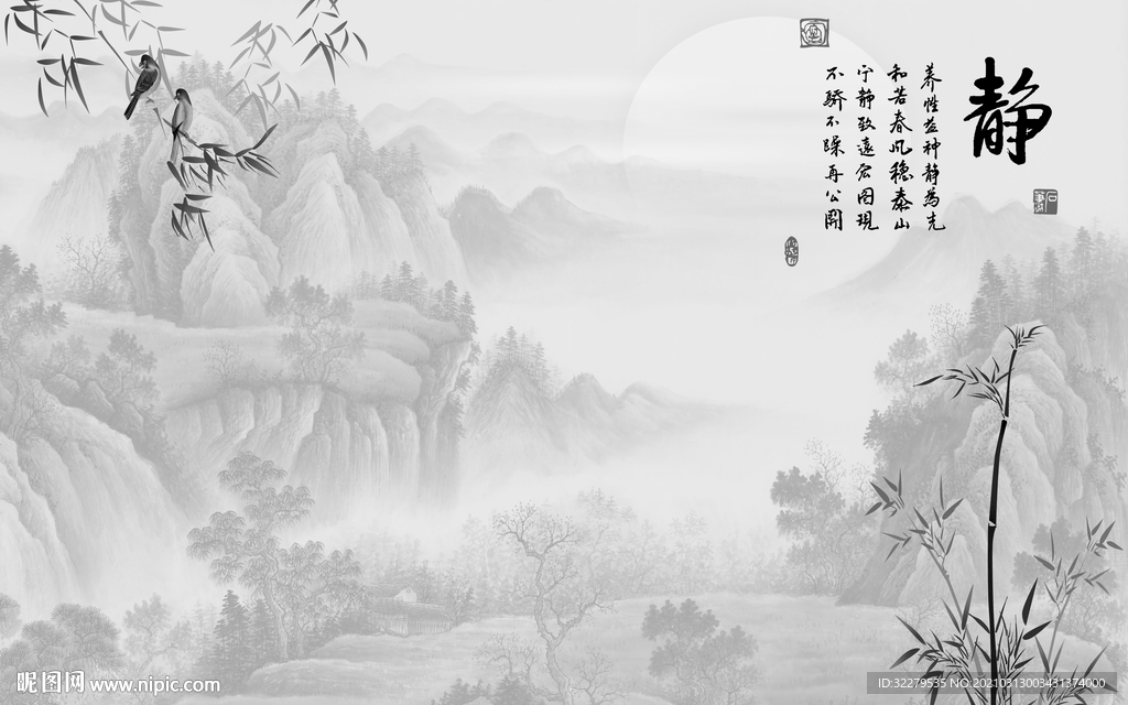 静新山水高端画 文件分层画