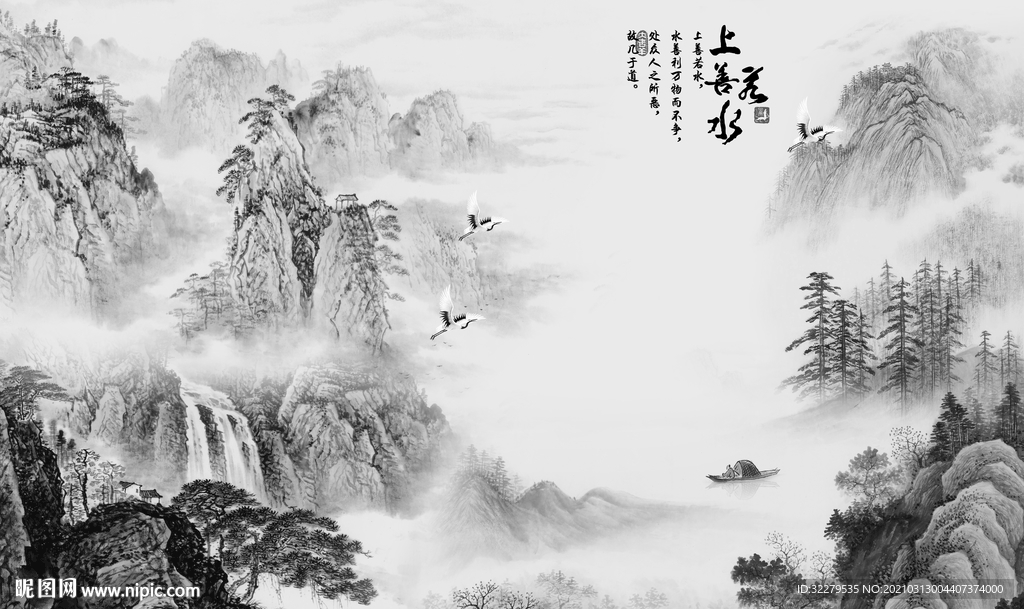 新款新山水爆款画 文件分层画